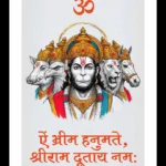 Panchmukhi Hanumaan