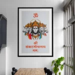 Panchmukhi Hanumaan