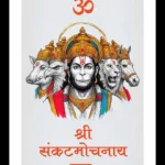 Panchmukhi Hanumaan