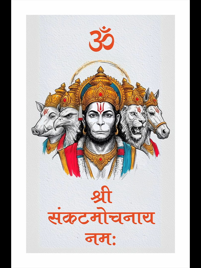 Panchmukhi Hanumaan
