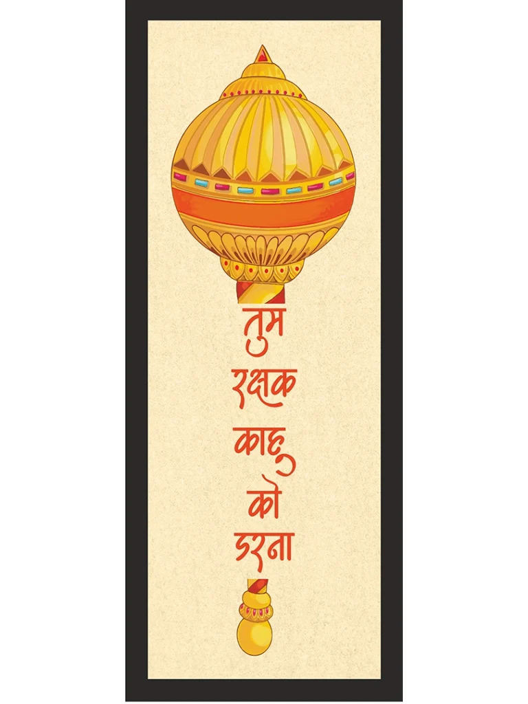 hanumaan_a_webp