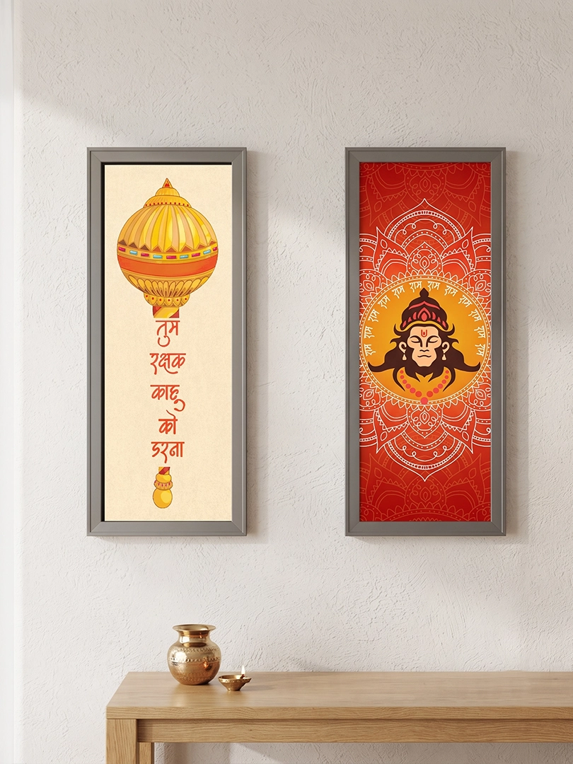 Rakshak Hanumaan