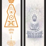 Jain Symbol