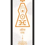 Jain Symbol